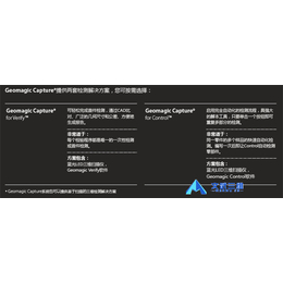 扬州3d扫描仪-苏州文武三维科技有限公司
