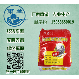 找平腻子粉批发、老刘装饰(在线咨询)、找平腻子粉