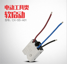 杭州电动工具配件-创行科技*-电动工具配件加工