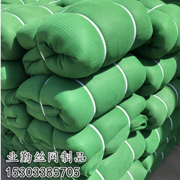 绿色柔性防风网A贵州绿色柔性防风网A绿色柔性防风网厂家