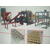 湖南郴州面包砖厂  贵州建丰 机械建材有限公司                                                缩略图1