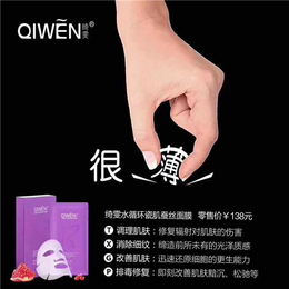 绮雯新品-绮雯新品怎么样-绮雯面膜(推荐商家)