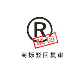 济宁春信商标注册 商标的重要性