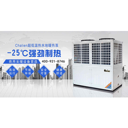 广东长凌(图)、超低温空气能采暖机、安塞超低温空气能