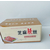 食品包装纸箱加工|益合彩印|食品包装纸箱缩略图1