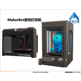 3D打印机销售_贵阳打印_文武三维3d打印