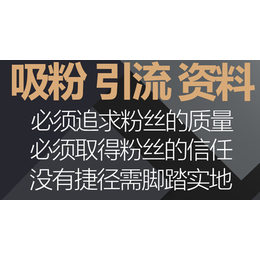 广州微信运营推广  微信运营推广方案  公众号怎么推广