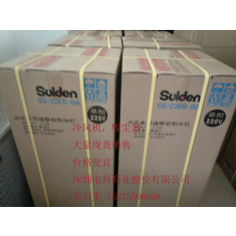 工业冷气机suiden瑞电冷风机代理出货SS-22EG-8A缩略图