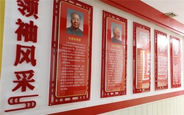 【欣赏广告】-红色*文化墙设计公司 -河南*文化墙