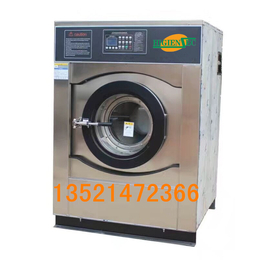 海洁斯牌SXT-16公斤全自动工业水洗机洗衣店水洗机价格
