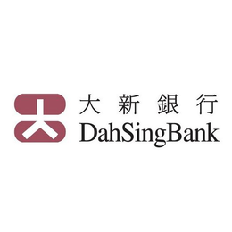 香港大新银行开个人帐户需要多少钱