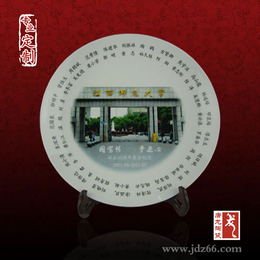 聚会活动陶瓷纪念盘 定制陶瓷盘加商标logo