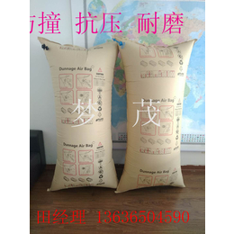 上海梦茂包装有限公司 集装箱充气袋