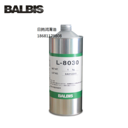L-8030 润滑油半干膜润滑油脂干性 工业润滑油 多用途