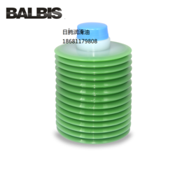 BALBIS 电动注塑机*油脂 **性负荷 *油脂