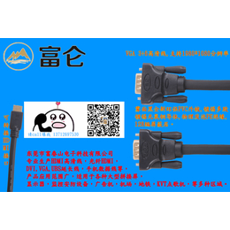 东莞富仑HDMI 光纤HDMI 通过TDR眼图测试