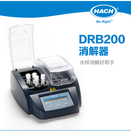 Hach美国哈希HACH哈希DRB200消解器30孔缩略图