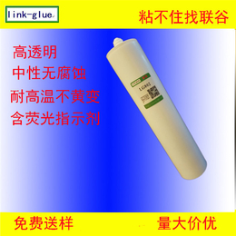 ‘广州联谷‘(图)-防水耐高温密封胶-耐高温密封胶