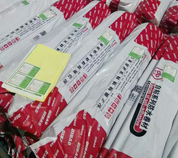 科信包装袋(图)-防水材料包装袋报价-衢州防水材料包装袋