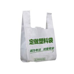 滁州塑料袋、合肥又壹点塑料袋、环保塑料袋