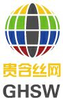 安平县贵含丝网制品有限公司
