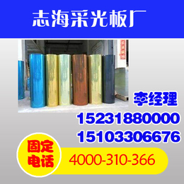 防腐彩铝板价格|湘潭防腐彩铝板|志海金属实力圈粉(查看)
