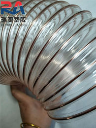扬州pu透明钢丝风管-pu透明钢丝风管150-瑞奥塑胶软管