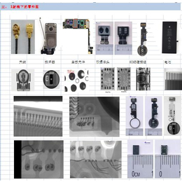 x-ray租赁_苏州x-ray_ 苏州奥弗斯莱特光电