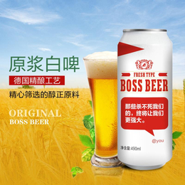 老板啤酒精酿啤酒如何代理、原浆啤酒