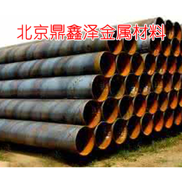 螺旋钢管厂|北京鼎鑫泽(在线咨询)|螺旋钢管