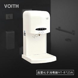福伊*应食品厂雾化手部消毒器VT-8725A自动门控制