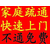 大同市全城厕所马桶疏通5999888清洗管道电话价格优惠缩略图3