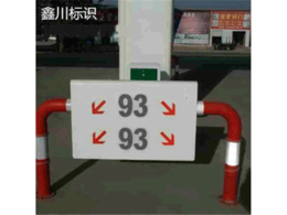 吉林加油站箭头灯箱-【鑫川广告】-加油站箭头灯箱价格