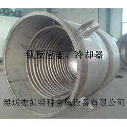 杰凯钛冷凝管、钛喷淋管-镍列管冷却器-长治冷却器