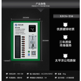 怀化充电站|便民充电站|雪影实业(****商家)