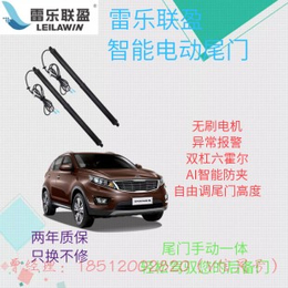 深圳雷乐联盈众泰T600酷派电动尾门优惠促销