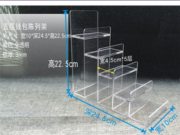 亚克力饰品展示架-扬州饰品展示架-雅拓展示架欢迎您选购