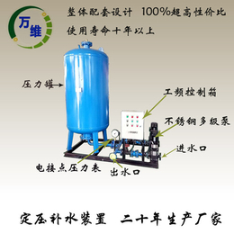 囊式定压*装置_德州万维空调_兰州定压*装置