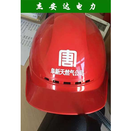 山东玻璃钢安全帽工地施工建筑工程电力可印字