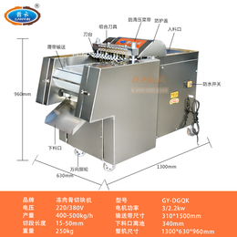 冻骨肉切块机全自动大型商用切冻鸡鸭家禽冻肉骨头的机器