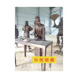 兴悦铜雕人物雕塑(图)、创意金属人物雕塑、北京人物雕塑
