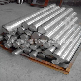 东莞鸿远模具钢材(图)|镁合金工厂|镁合金
