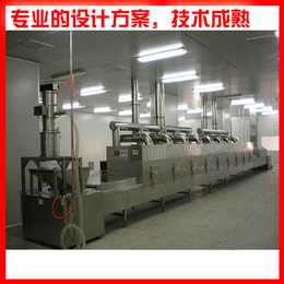 九江微波干燥设备_微波干燥机_面扑微波干燥设备