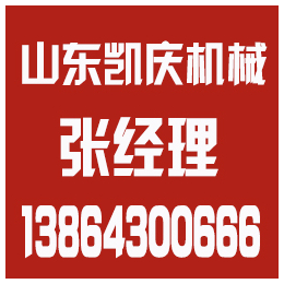 山东托辊工厂、凯庆机械(在线咨询)、山东托辊