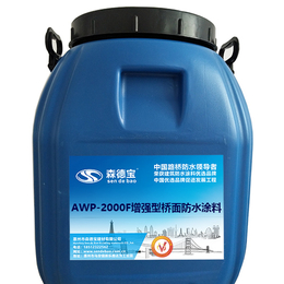 森德宝(多图),郴州单组份水性聚氨酯防水涂料