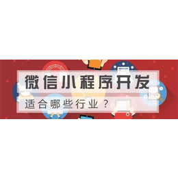 怎样开发健康行业小程序|衢州健康行业小程序|达脉泉