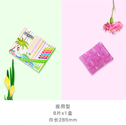 卫生巾加盟-【安心假日品牌】-三门峡卫生巾