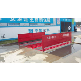 亳州工地洗车机对建筑工地环境的保护
