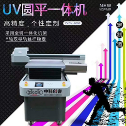 深圳uv打印机 酒瓶打印 6090uv打印机 手机壳打印机