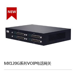 盐城MX120G系列VOIP电话网关